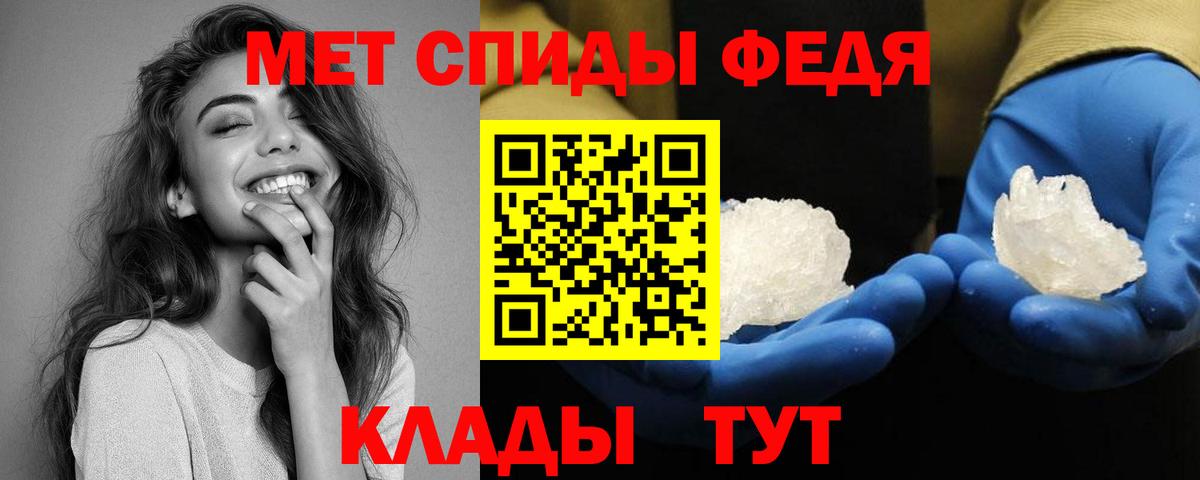 Амфетамин Premium  Amphetamine  АМФ  Югорск  Вход с VPN 