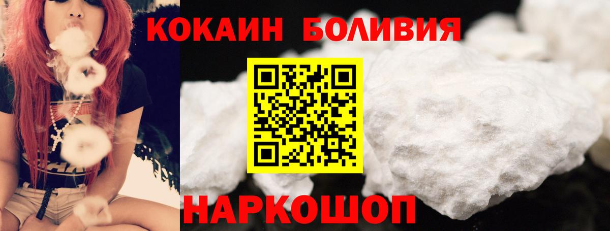 Cocaine VHQ  продажа наркотиков  Cocaine 99%  Югорск  Вход с VPN 