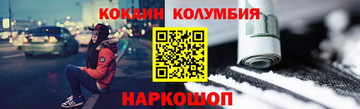 КОКАИН FishScale Югорск