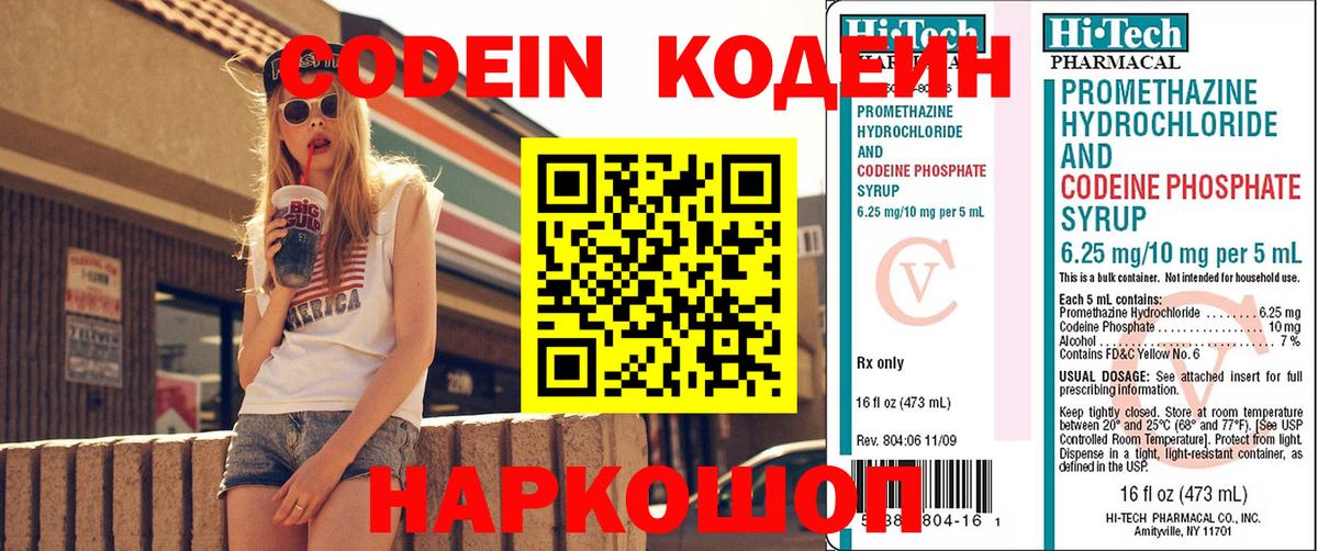 Югорск  Мефедрон   ГАШИШ  Вход с VPN  КОКАИН  Цена  Конопля  APVP СОЛЬ кристаллы 
