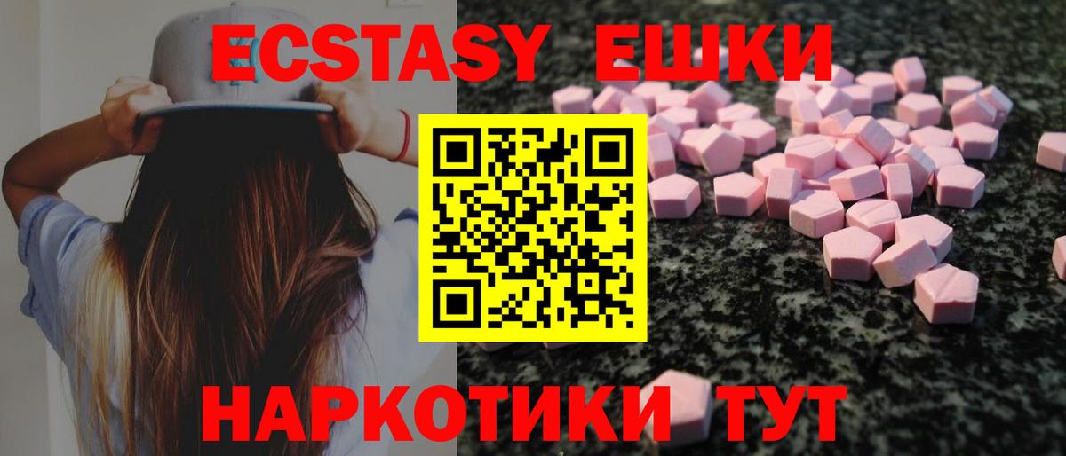 ЭКСТАЗИ louis Vuitton  Экстази Punisher  маркетплейс как зайти  Югорск  Вход с VPN 