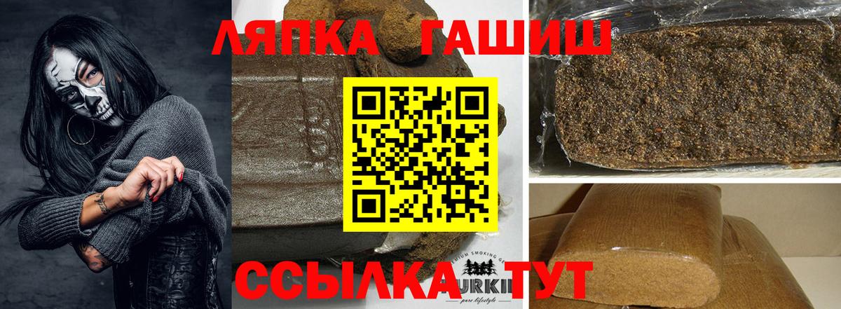Югорск  ГАШИШ убойный  ГАШИШ  ГАШИШ Изолятор  Вход с VPN 