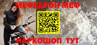2c-b Кулебаки