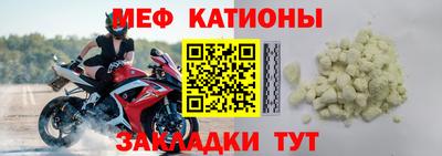 2c-b Кулебаки