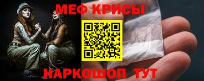 соль ск Кумертау