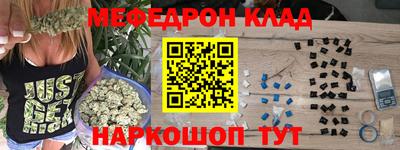 COCAINE Кунгур