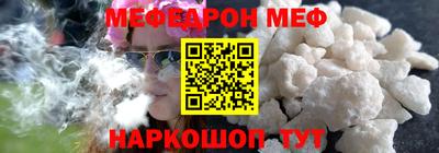 COCAINE Кунгур
