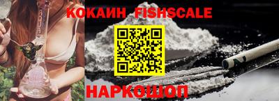 COCAINE Кунгур
