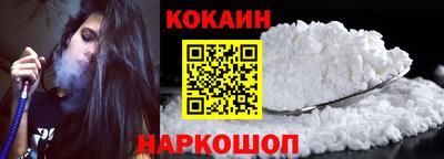 соль ск Кумертау