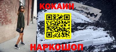 соль ск Кумертау