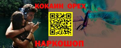 соль ск Кумертау