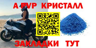 2c-b Кулебаки
