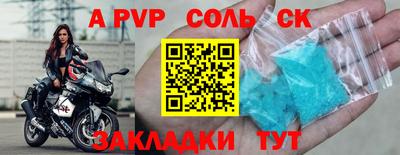 2c-b Кулебаки
