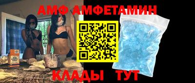 соль ск Кумертау