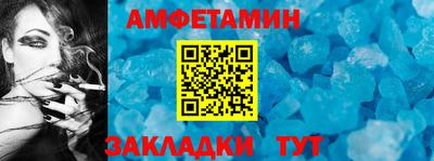 соль ск Кумертау