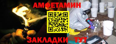 соль ск Кумертау