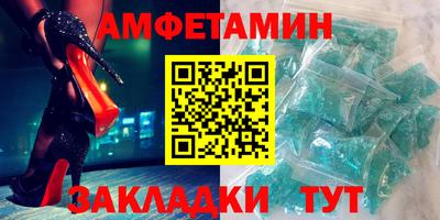 2c-b Кулебаки