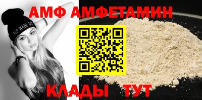 2c-b Кулебаки