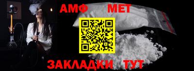 соль ск Кумертау