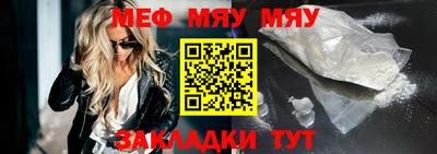соль ск Кумертау