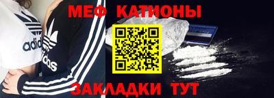 соль ск Кумертау