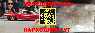 COCAINE Кунгур