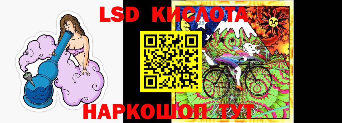 LSD-25 экстази кислота  Вход с VPN  omg как зайти  ЛСД экстази  LSD-25 экстази кислота  Югорск 