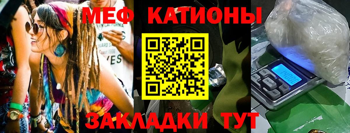 Меф  Вход с VPN  МЯУ-МЯУ  МЯУ-МЯУ 4 MMC  Югорск  Мефедрон мяу мяу 