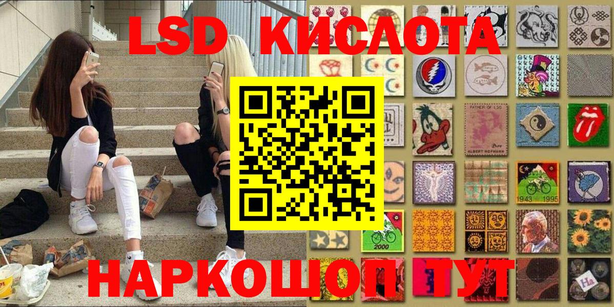 Марки 25I-NBOMe 1,8мг  Марки 25I-NBOMe 1,8мг  Югорск  Вход с VPN 