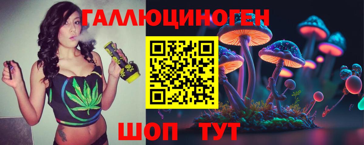 Галлюциногенные грибы мухоморы Югорск