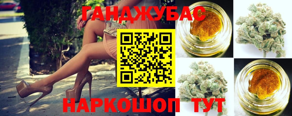 МАРИХУАНА SATIVA & INDICA  Бошки Шишки семена  Бошки марихуана Bruce Banner  Вход с VPN  Конопля тримм  Югорск 